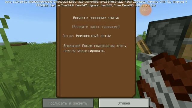 Отличия бедрока от джавы версии(4 часть) смотреть онлайн