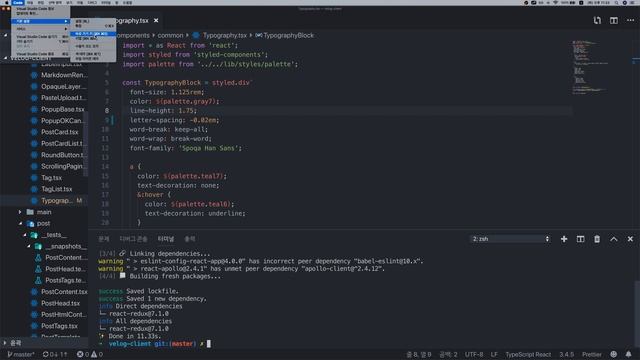 velopert 의 코딩 이야기 시즌 2. EP 548 댓글 UI Figma로 그리기 (ii) смотреть онлайн