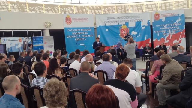 Владимир Груздев встретился с предпринимателями смотреть онлайн