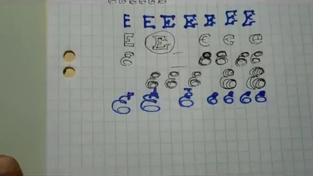 Как изменить почерк  Пишем букву  Е