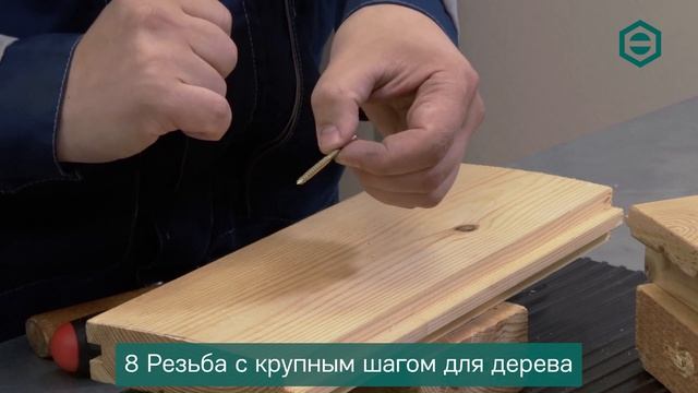 Отделочные саморезы INFIX: применение и конструктивные особенности | ЦКИ смотреть онлайн