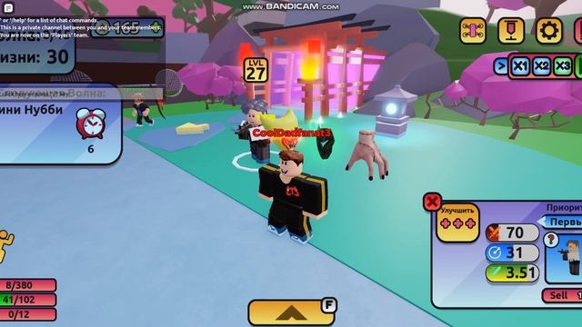 Обучение игре Monster TD 1 серия в roblox смотреть онлайн