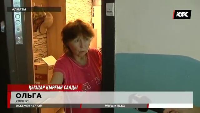 Алматыда тележүргізушінің әйелін өзінің пәтер жалдаушылары пышақтап өлтірді / 29.06.2018