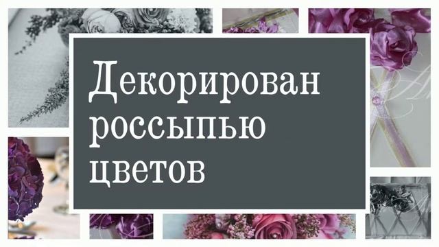 Свадебный сундучок Gilliann Daisy BOX013 смотреть онлайн