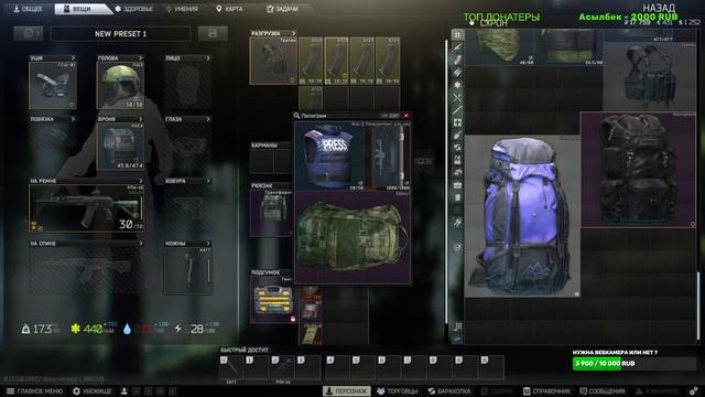 [ ?ТАРКОВ ] ПУТЬ БОМЖА ЧАСТЬ 1 смотреть онлайн