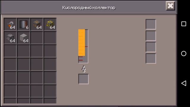 GalactiCraft на телефоне?! Обзор мода GalactiSpace (космос,ракета) на minecraft PE | Inner core смотреть онлайн