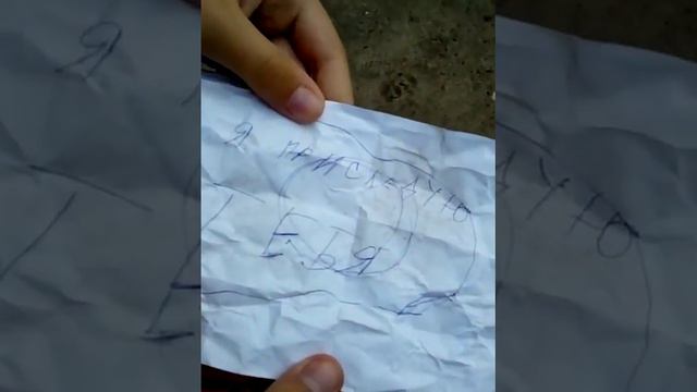 Пиковая Дама пришла за нами смотреть онлайн