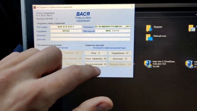 Замена панели приборов ауди а4б5, а6с5, корректировка пробега смотреть онлайн