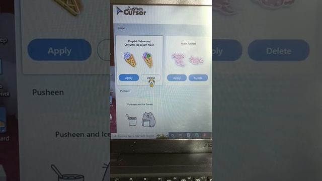 показывай как скачать курсор на Windows! сайт Custom Cursor