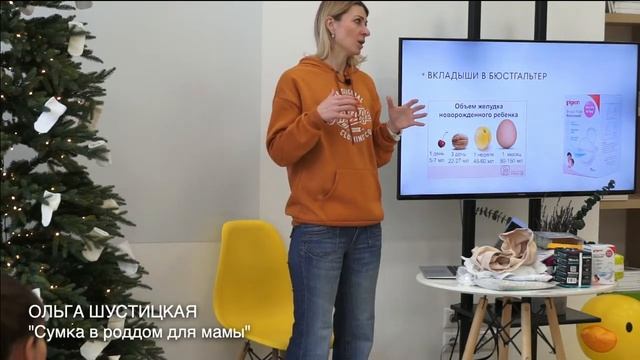 ЭФИР: Сумка в роддом для мамы смотреть онлайн