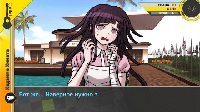 ПОДГОТОВКА К ВЕЧЕРИНКЕ - Danganronpa 2: Goodbye Despair #7 (на русском) смотреть онлайн