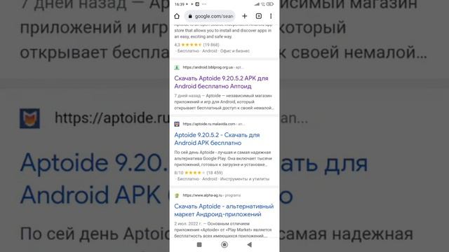 #angryneighbor #бесплатно КАК СКАЧАТЬ Angry Neighbor БЕСПЛАТНО (последнее видио по соседу???) смотреть онлайн