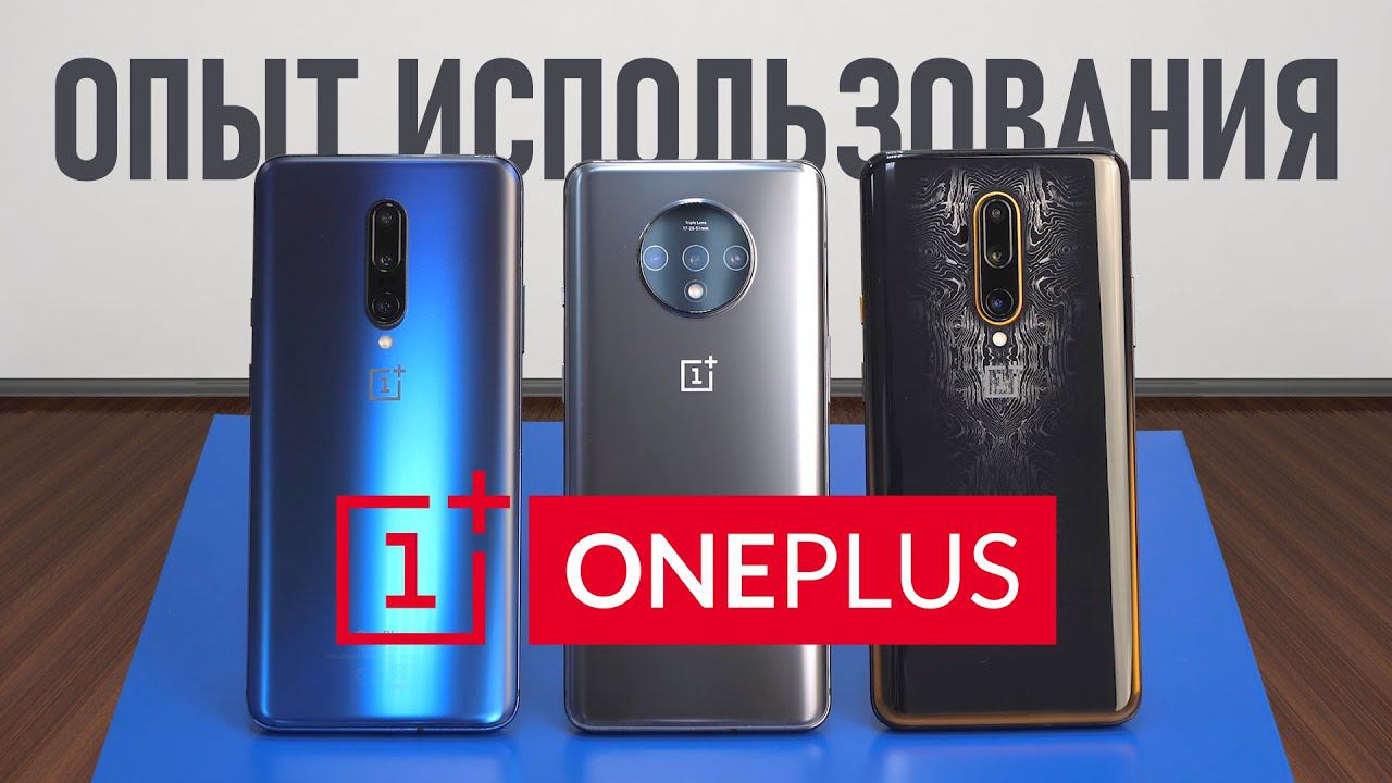 Как врет OnePlus и выбор между OnePlus 7T, 7 Pro и 7T Pro McLaren Edition / ОБЗОР / СРАВНЕНИЕ смотреть онлайн
