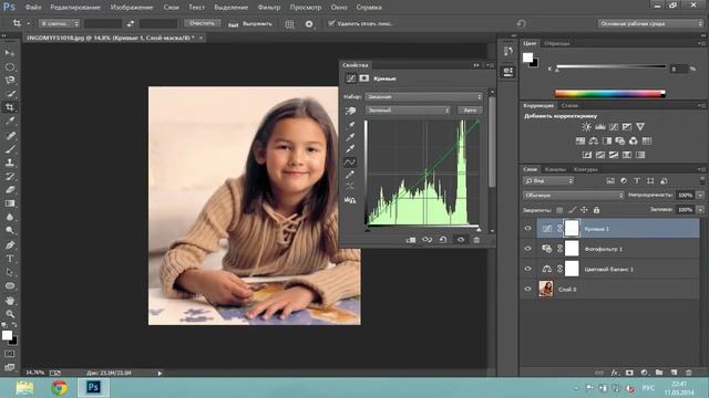 Как Сделать Красивую Фотографию в Photoshop CC смотреть онлайн