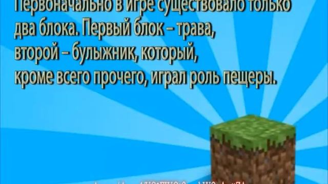 зелье варенье minecraft / интересные факты о minecraft / minecraft смотреть онлайн