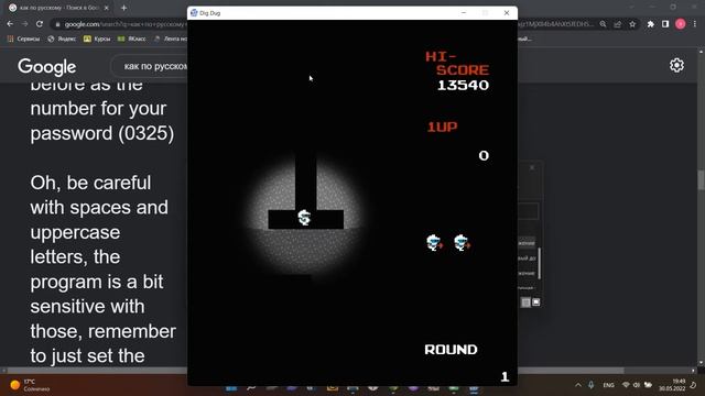Dig Dug Exe прохождение плохая концовка