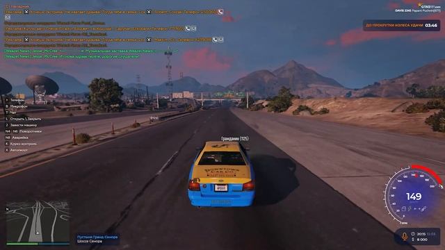 #1 GTA5RP DAVIS - таксую для души, знакомство с Владимиром Вольфовичем, блатной конеголовый атакует смотреть онлайн