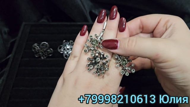 Украшения из шкатулок (дополнение) смотреть онлайн