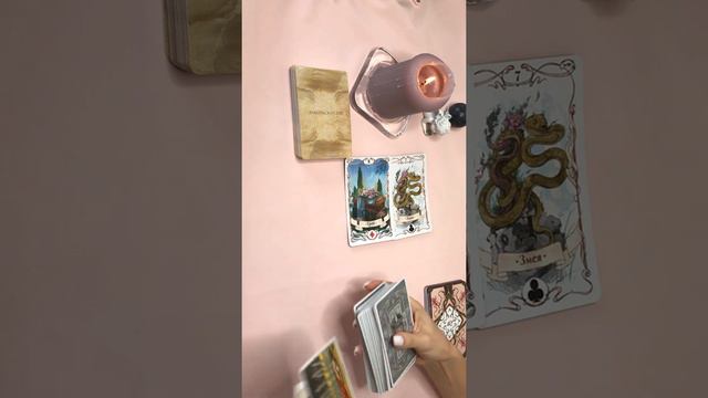 СКОРПИОНЫ прогноз на Таро с 31 августа по 6 сентября. Какие события ожидают на неделе ? смотреть онлайн