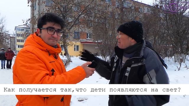 Социологический опрос #4 смотреть онлайн