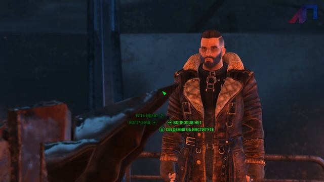 Fallout 4 Прохождение На 100% Часть 41 - Без пощады / Позолоченный кузнечик / Фокус с исчезновением смотреть онлайн