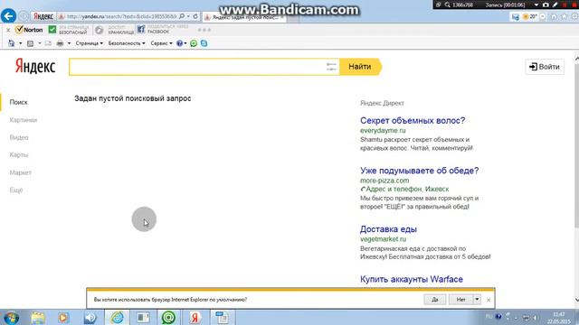 warface бесплатное оружие за кароны !