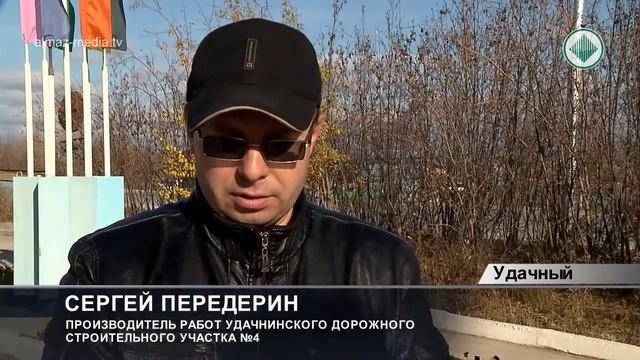 Строительство круглогодичной дороги на МУНУ смотреть онлайн