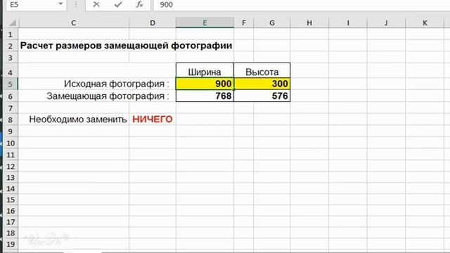 1. Урок. Супер Таблица для Обрезки в Proshowproducer
