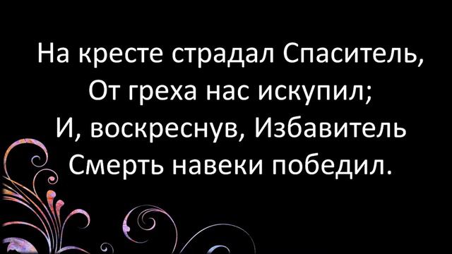 41 Пойте, братья, песнь хваленья | Гимны Надежды | Светлана Малова смотреть онлайн