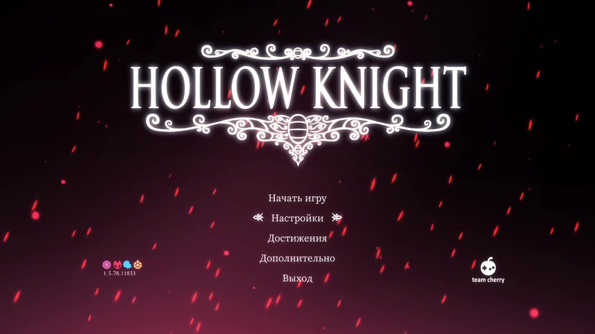 Hollow Knight смотреть онлайн