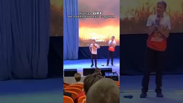 GPT иногда выбивается из контекста.