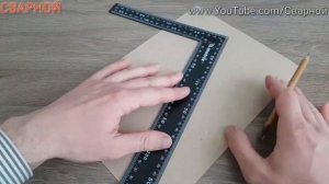 КАК ПРОВЕРИТЬ СТРОИТЕЛЬНЫЙ УГОЛЬНИК