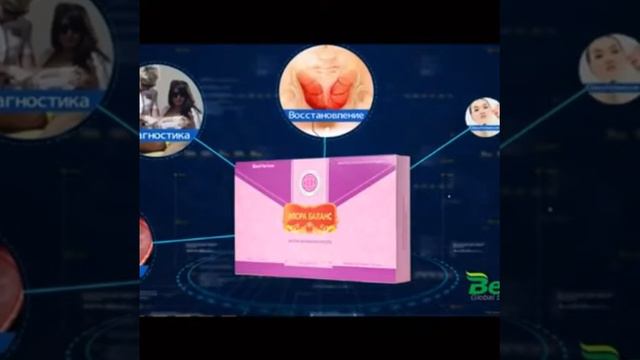 Тибетская оздоровительная продукция смотреть онлайн