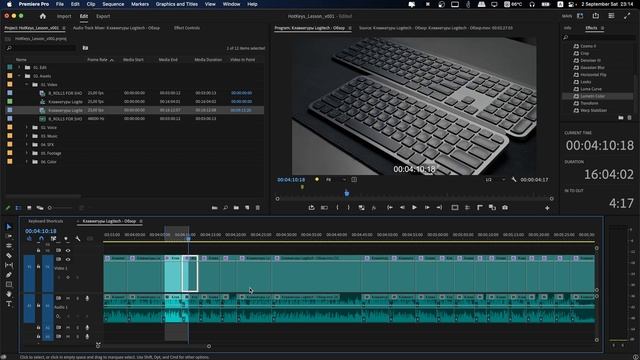 Горячие клавиши – Premiere Pro | Техника быстрого монтажа смотреть онлайн