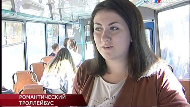 РОМАНТИЧЕСКИЙ ТРОЛЛЕЙБУС смотреть онлайн