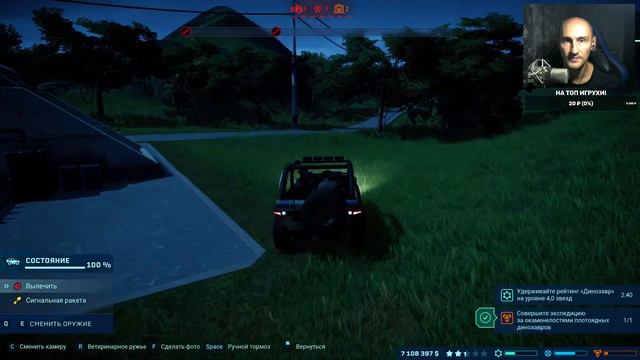 Jurassic World Evolution ► Продолжаем строить четвертый остров! Прохождение игры - 9