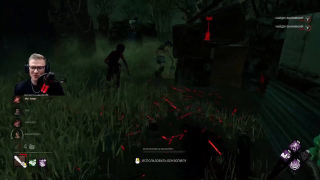 Заводящий Деревенщина Dead By Daylight смотреть онлайн