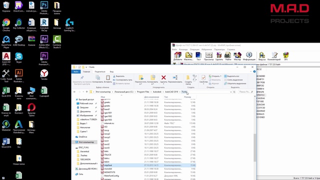 Как скачать и установить шрифт для Автокад смотреть онлайн