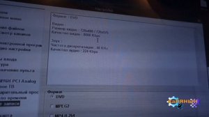 Как оцифровать видеокассету VHS самому дома