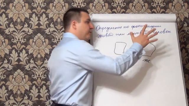 Определение по фотографии мертвый или живой человек смотреть онлайн