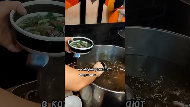 Кусочек Вьетнама в ленту??Собираем культовый суп Фо Бо?#рецепты #Вьетнам #кухня #суп #фобо #стритфу