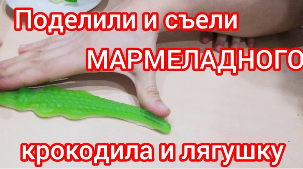 Сладости для детей Жуй и играй 4.01.24 #я #мояжизнь #еда  #2024 #магазин #покупки #распаковка #игры