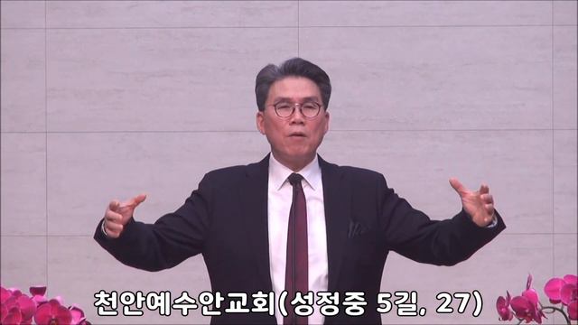 20221225 천안예수안교회 Свидетель Рождества Ис 7:14 смотреть онлайн