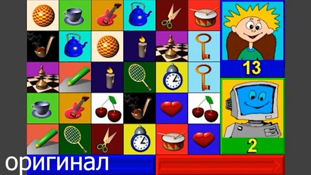 Ура, я умнее, чем компьютер, но на китайском смотреть онлайн