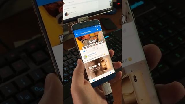 Galaxy S7 Edge - управление мышкой смотреть онлайн