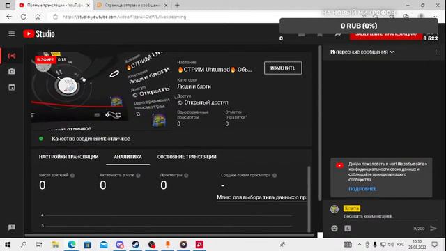🔥СТРИМ Unturned🔥 Обьяснения на счет стримов, посиделки и удовольствие от игры смотреть онлайн