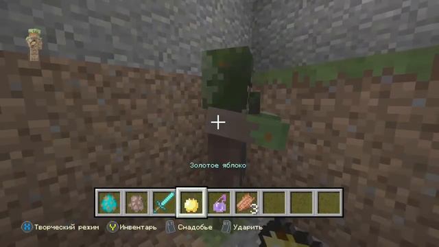 Minecraft gameplay (001) смотреть онлайн