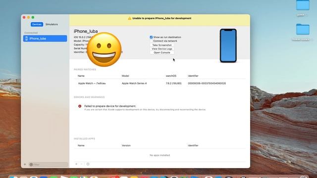 Как посмотреть логи на iPhone смотреть онлайн