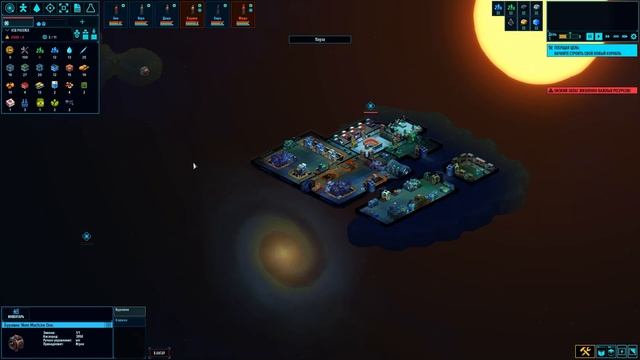Space Haven (s1e1) - Основы игры. Большое обновление. ? смотреть онлайн