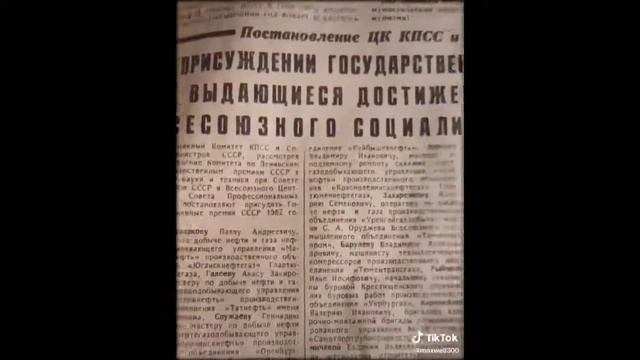 Какой СССР был на самом деле смотреть онлайн